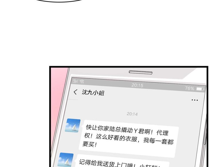 第46话 限量版的快乐(1/3)-第46话