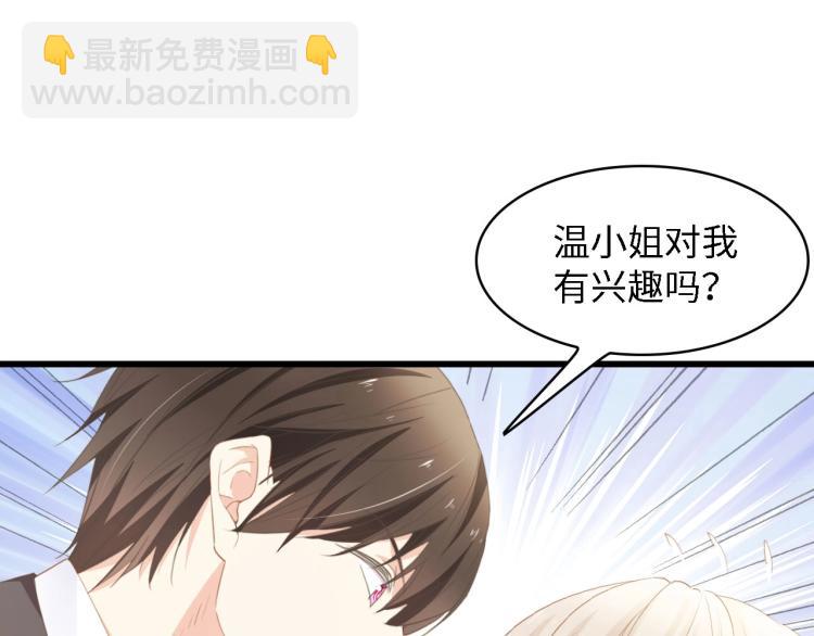 第46话 限量版的快乐(1/3)-第46话