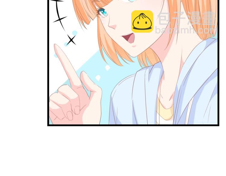 第48话 漂亮阿姨知道我名字？(1/3)-第48话