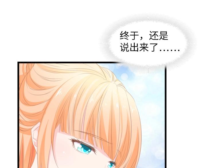 第48话 漂亮阿姨知道我名字？(1/3)-第48话