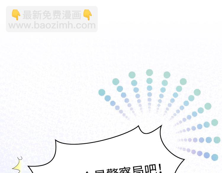 第48话 漂亮阿姨知道我名字？(1/3)-第48话