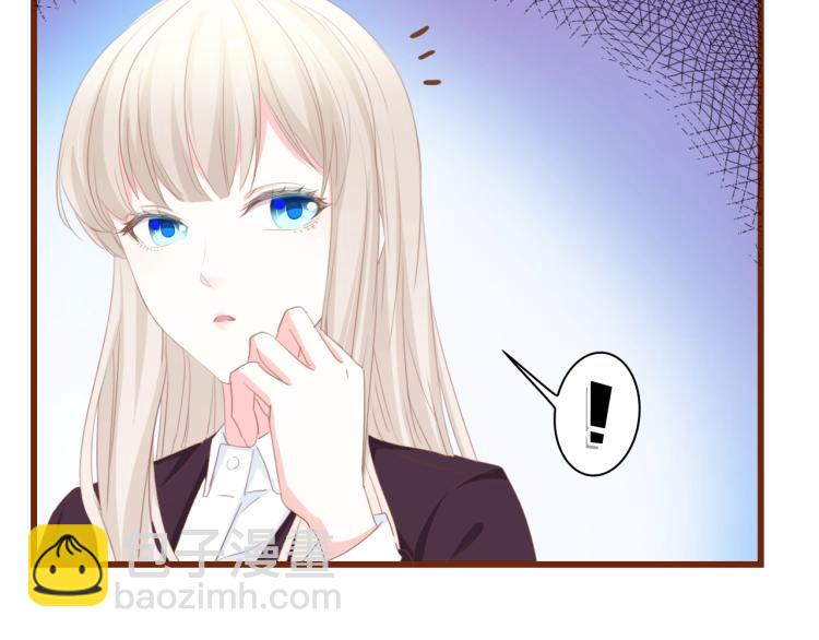 第48话 漂亮阿姨知道我名字？(1/3)-第48话