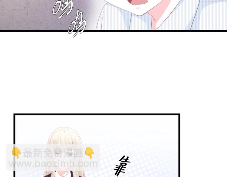 第48话 漂亮阿姨知道我名字？(1/3)-第48话