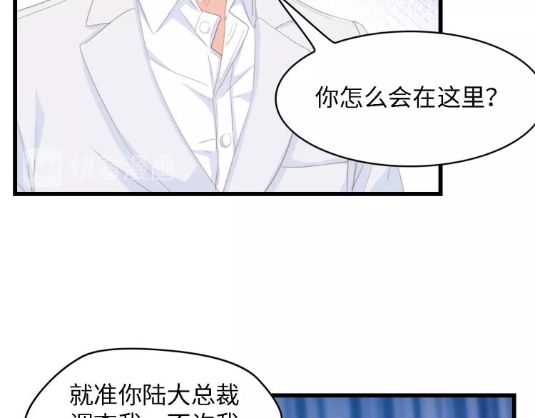 第50话 真相大白-她的决心(1/3)-第50话