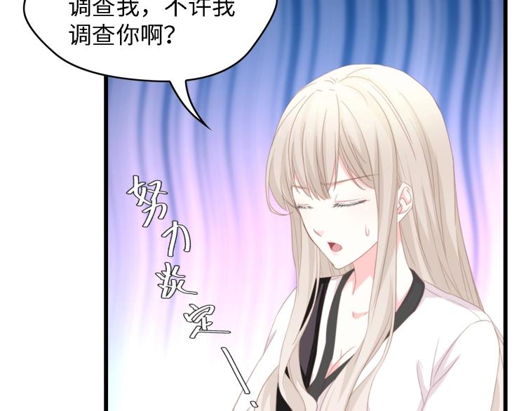 第50话 真相大白-她的决心(1/3)-第50话