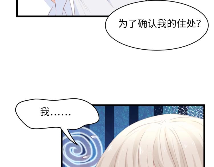 第50话 真相大白-她的决心(1/3)-第50话