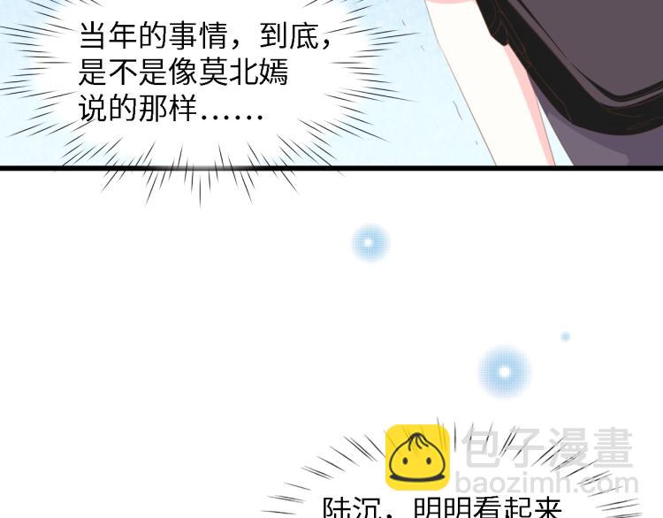 第50话 真相大白-她的决心(1/3)-第50话