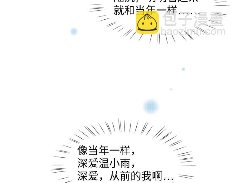 第50话 真相大白-她的决心(1/3)-第50话