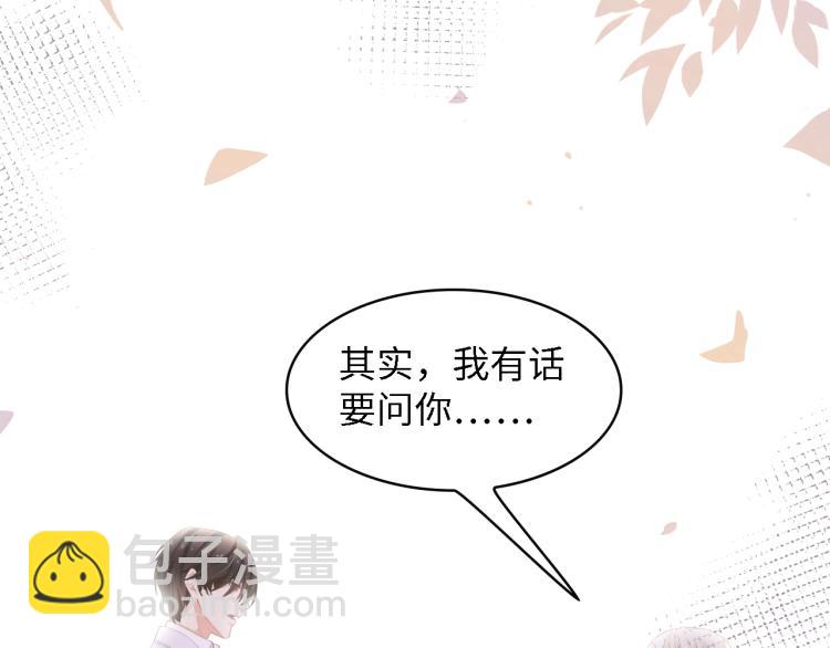 第50话 真相大白-她的决心(1/3)-第50话