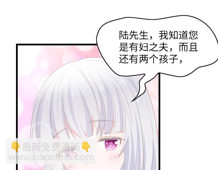 第50话 真相大白-她的决心(1/3)-第50话