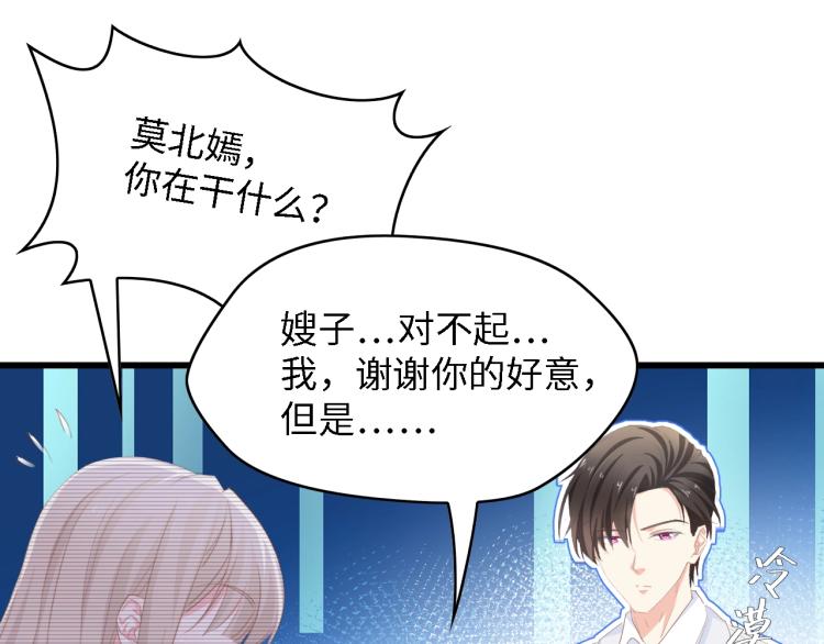 第50话 真相大白-她的决心(1/3)-第50话