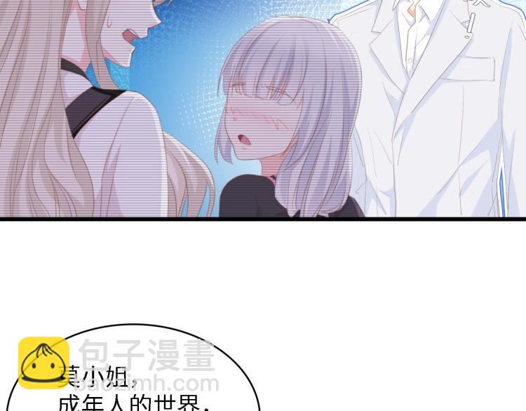 第50话 真相大白-她的决心(1/3)-第50话