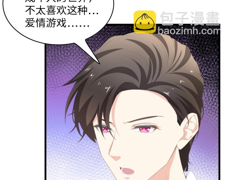 第50话 真相大白-她的决心(1/3)-第50话