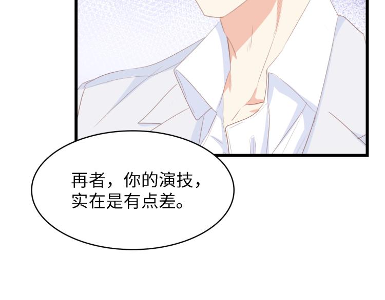 第50话 真相大白-她的决心(1/3)-第50话