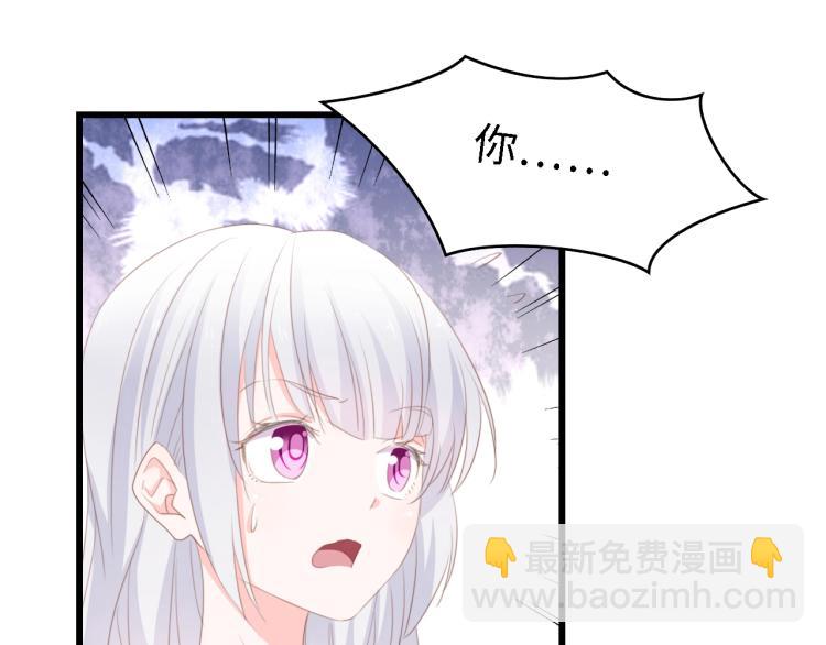 第50话 真相大白-她的决心(1/3)-第50话