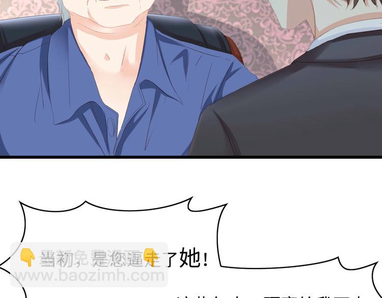 第6话 被灌得烂醉如泥(1/3)-第6话