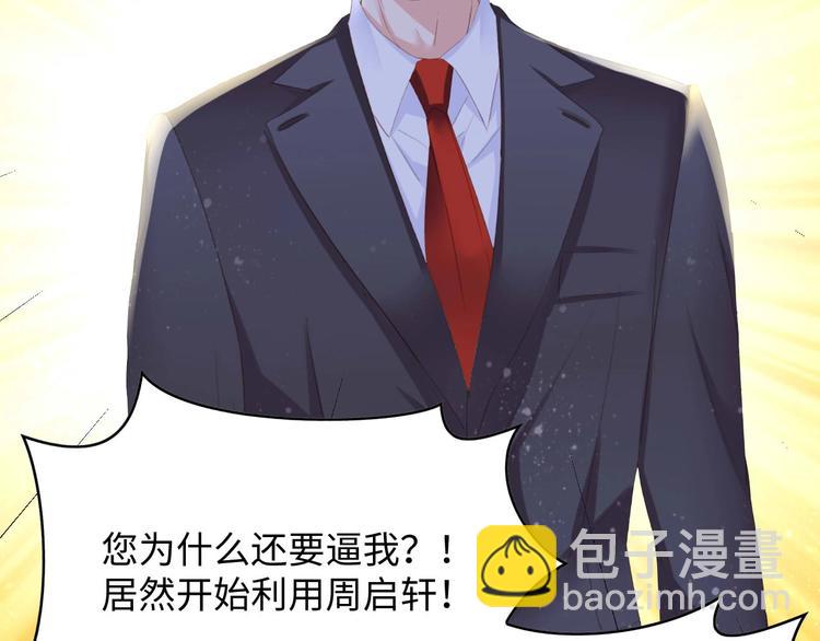 第6话 被灌得烂醉如泥(1/3)-第6话