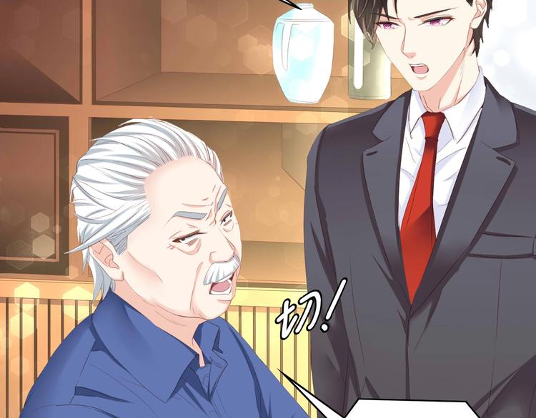 第6话 被灌得烂醉如泥(1/3)-第6话