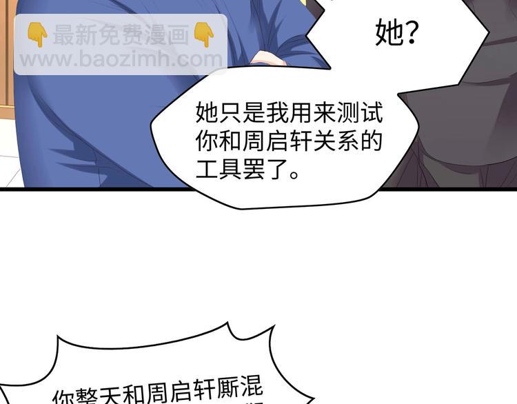 第6话 被灌得烂醉如泥(1/3)-第6话