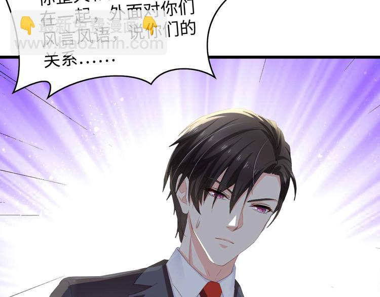 第6话 被灌得烂醉如泥(1/3)-第6话