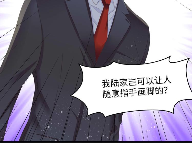 第6话 被灌得烂醉如泥(1/3)-第6话