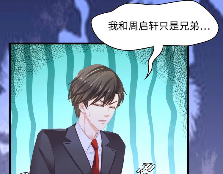 第6话 被灌得烂醉如泥(1/3)-第6话