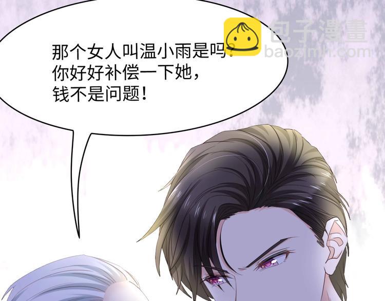 第6话 被灌得烂醉如泥(1/3)-第6话