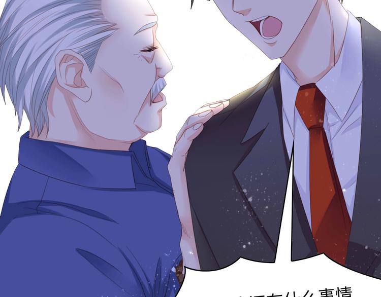 第6话 被灌得烂醉如泥(1/3)-第6话