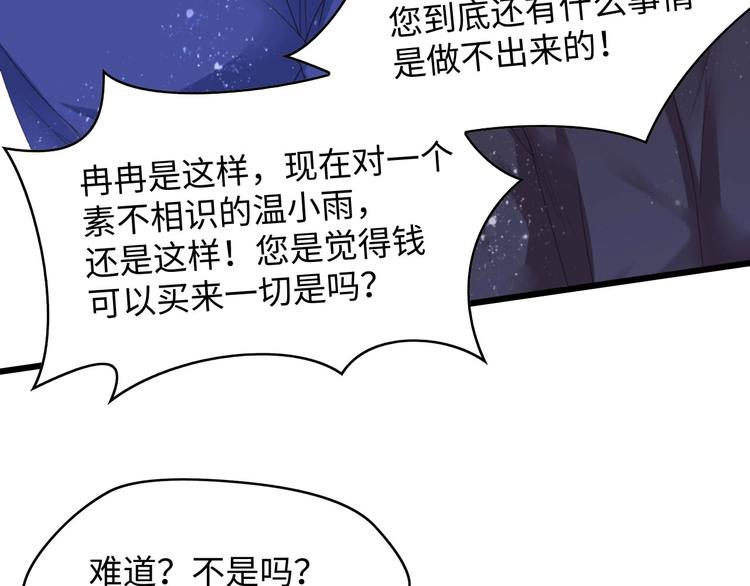 第6话 被灌得烂醉如泥(1/3)-第6话