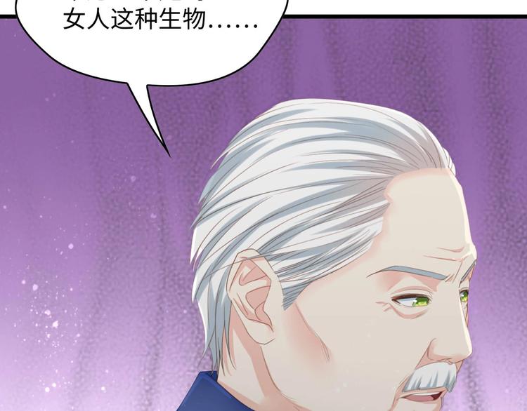 第6话 被灌得烂醉如泥(1/3)-第6话