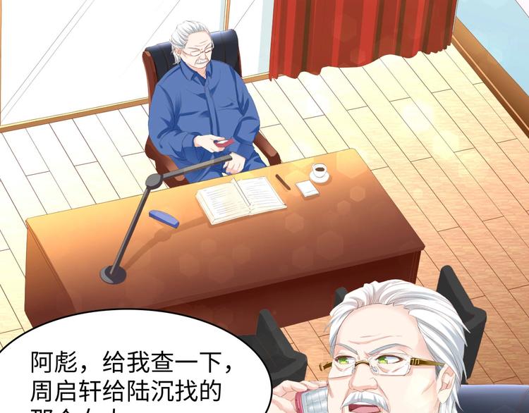 第6话 被灌得烂醉如泥(1/3)-第6话