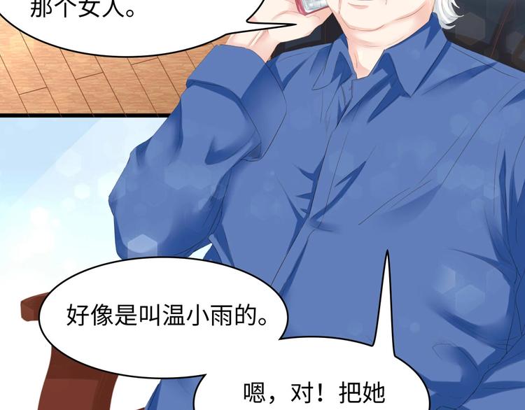 第6话 被灌得烂醉如泥(1/3)-第6话