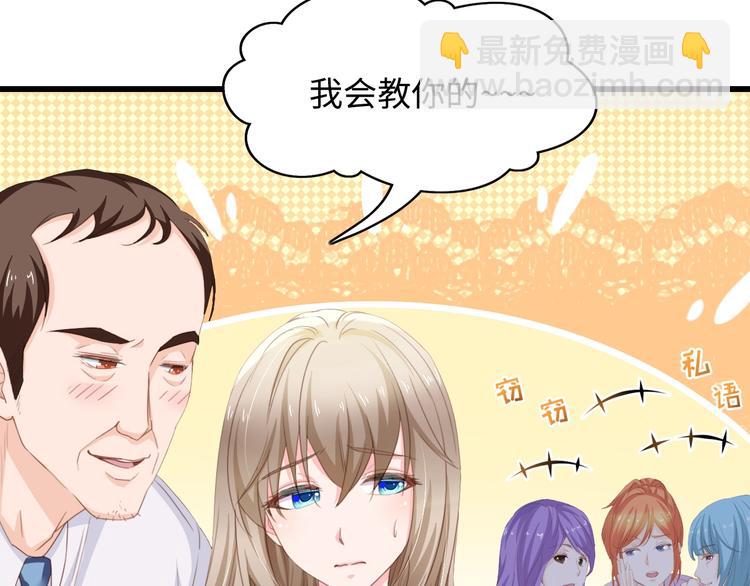 第6话 被灌得烂醉如泥(1/3)-第6话