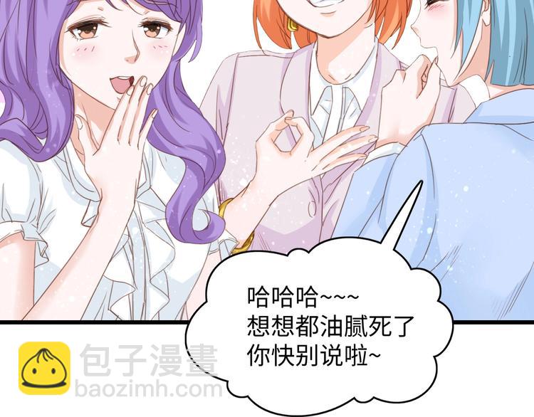 第6话 被灌得烂醉如泥(1/3)-第6话