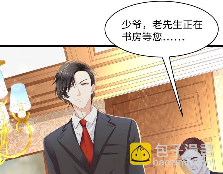 第6话 被灌得烂醉如泥(1/3)-第6话