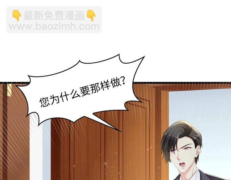 第6话 被灌得烂醉如泥(1/3)-第6话