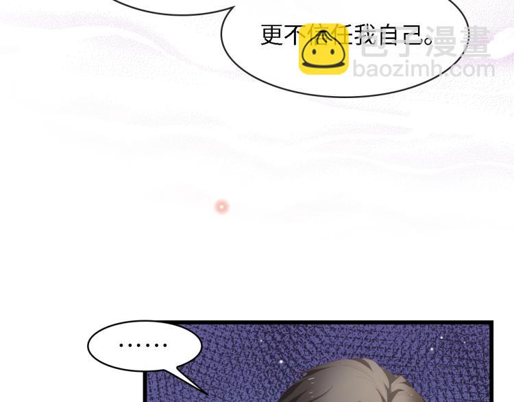 完结篇 永远在一起(1/3)-第52话