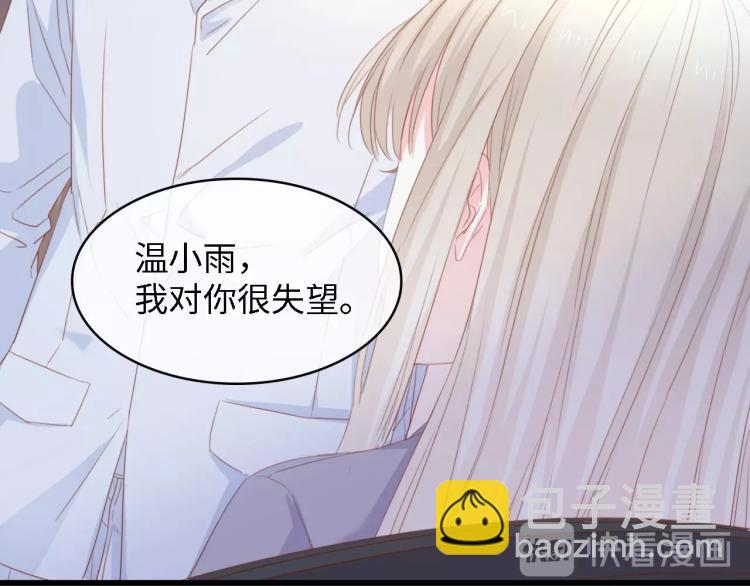 完结篇 永远在一起(1/3)-第52话