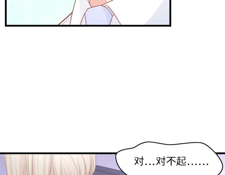 完结篇 永远在一起(1/3)-第52话