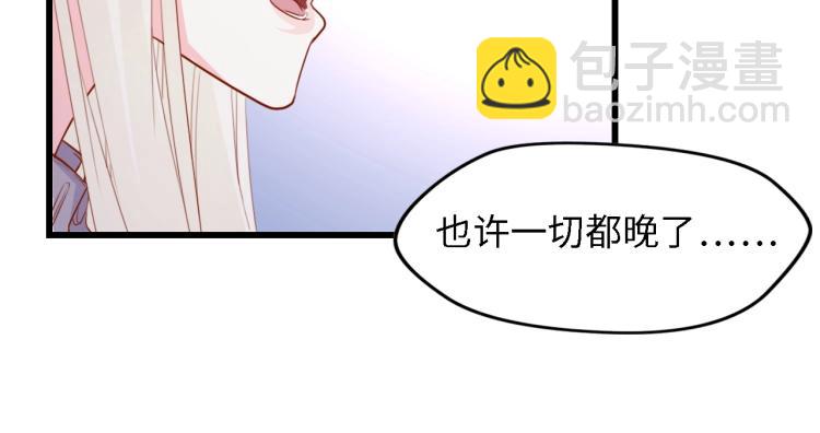 完结篇 永远在一起(1/3)-第52话