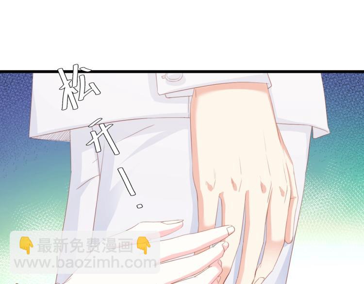 完结篇 永远在一起(1/3)-第52话