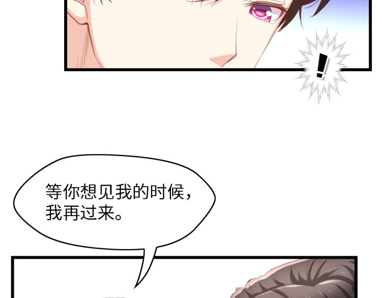 完结篇 永远在一起(1/3)-第52话