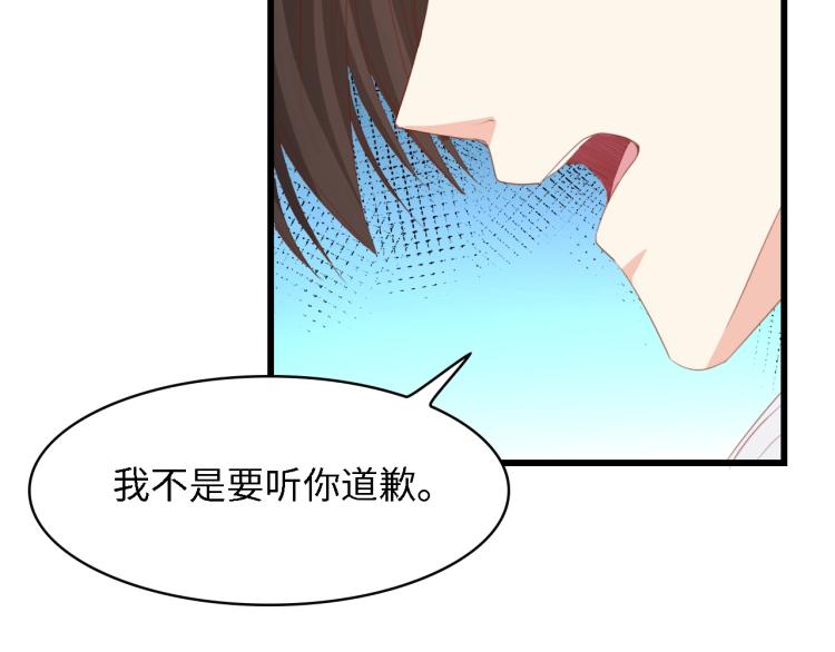 完结篇 永远在一起(1/3)-第52话