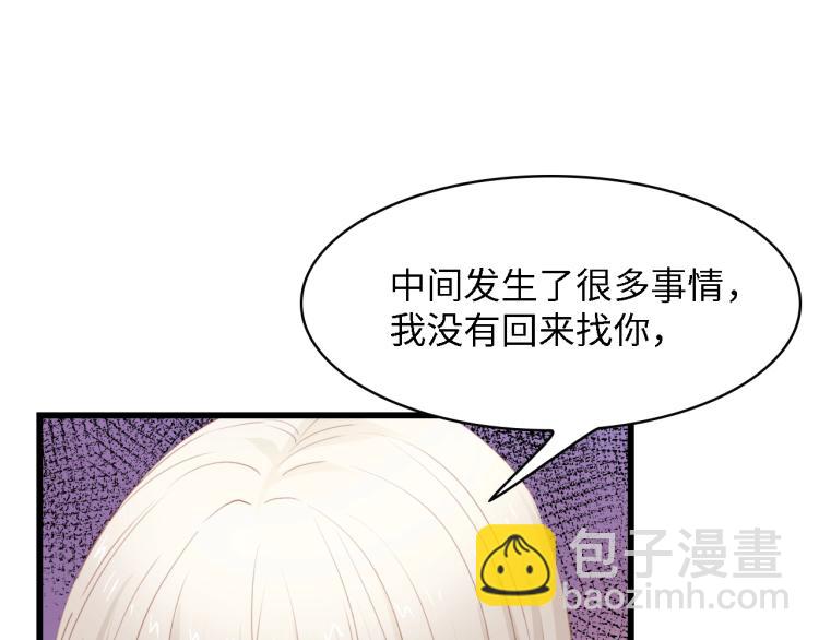 完结篇 永远在一起(1/3)-第52话