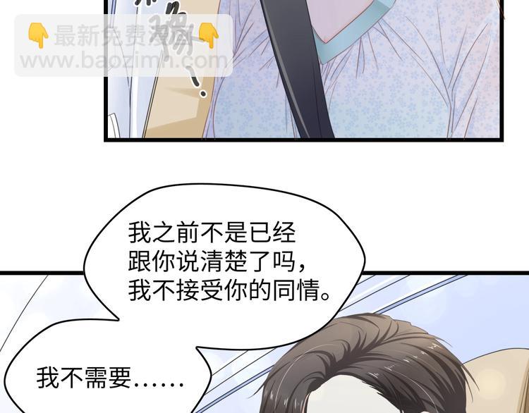 第8话 被他的气息包围(1/2)-第8话