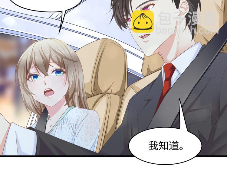 第8话 被他的气息包围(1/2)-第8话