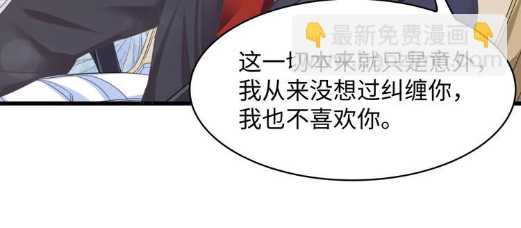 第8话 被他的气息包围(1/2)-第8话