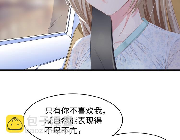 第8话 被他的气息包围(1/2)-第8话