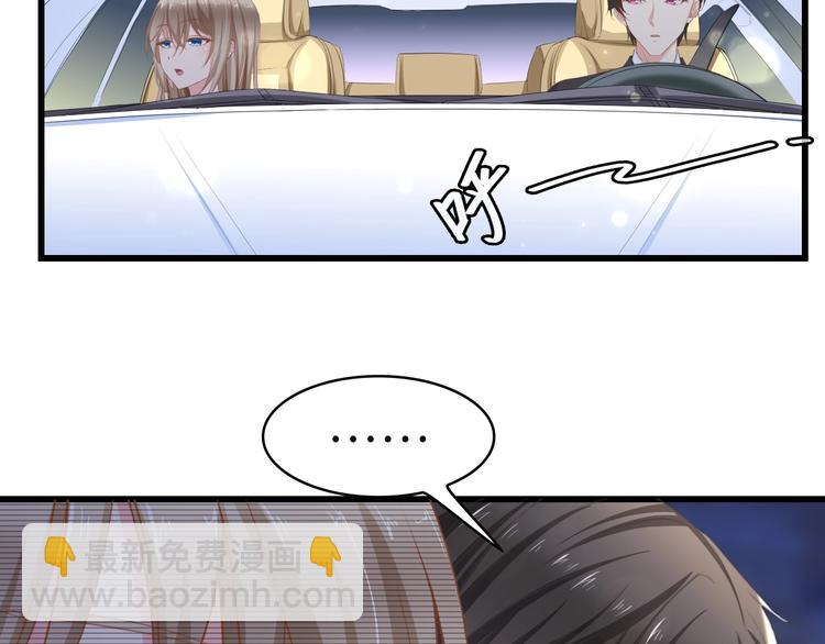 第8话 被他的气息包围(1/2)-第8话