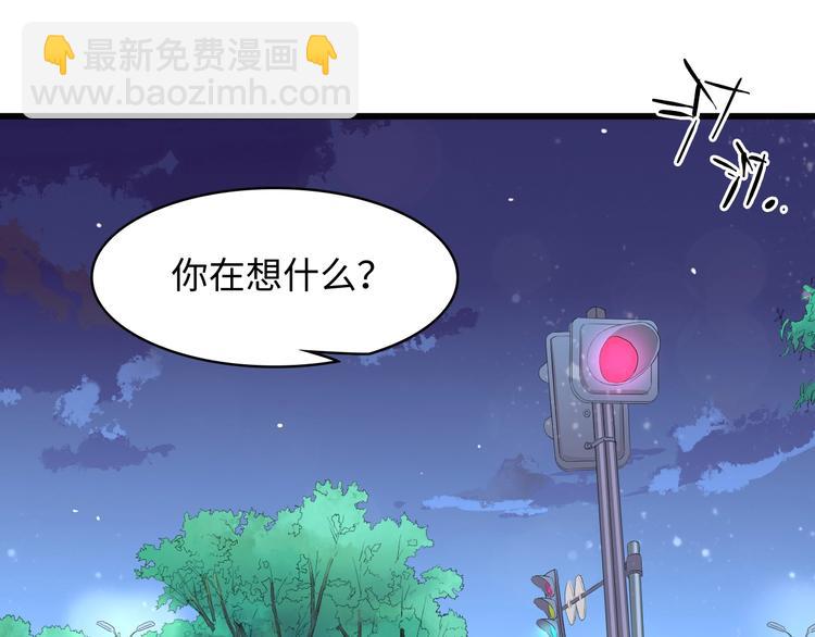 第8话 被他的气息包围(1/2)-第8话